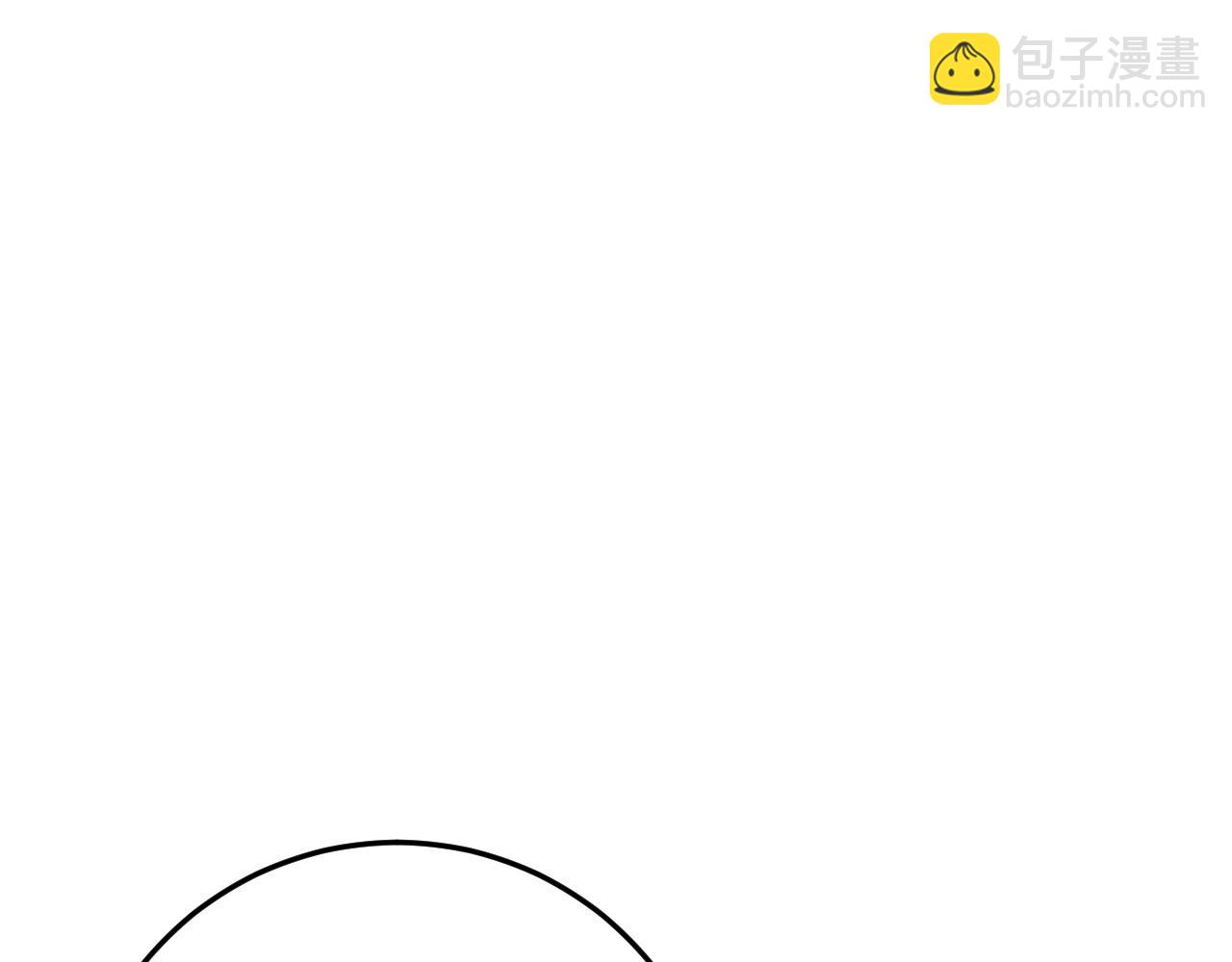 我能複製天賦 - 第39話 莫家的毒計(2/4) - 8