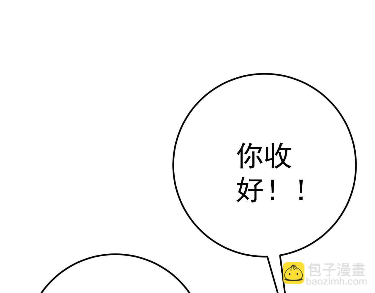 我能複製天賦 - 第39話 莫家的毒計(2/4) - 5