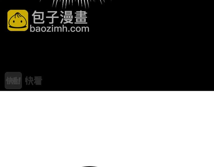 我能複製天賦 - 第5話 新天賦get！(3/3) - 3