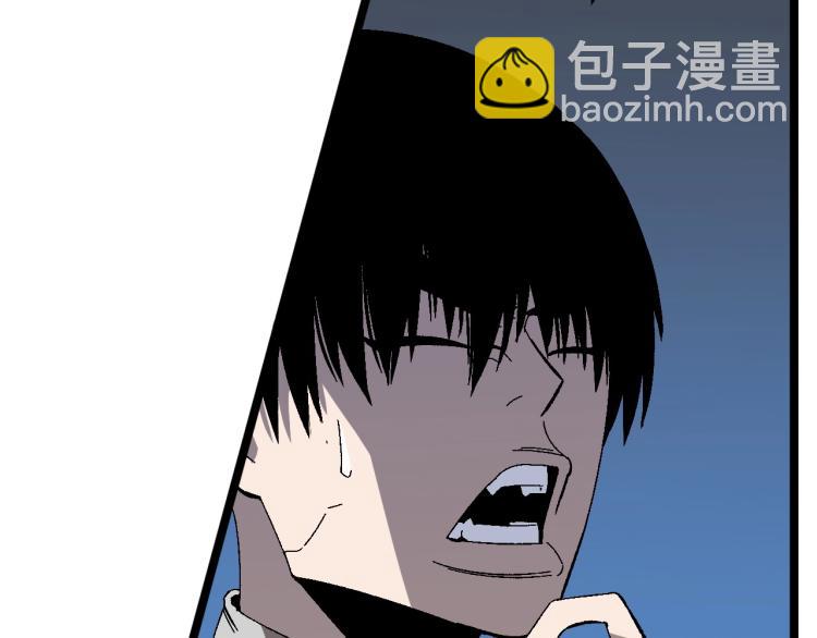 我能複製天賦 - 第5話 新天賦get！(3/3) - 2