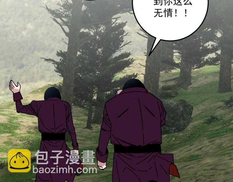 我能複製天賦 - 第5話 新天賦get！(3/3) - 6