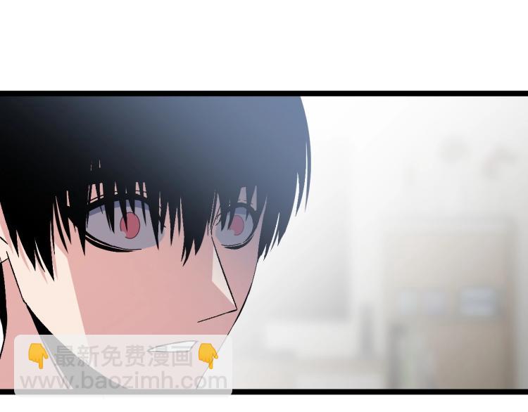 我能複製天賦 - 第5話 新天賦get！(1/3) - 1