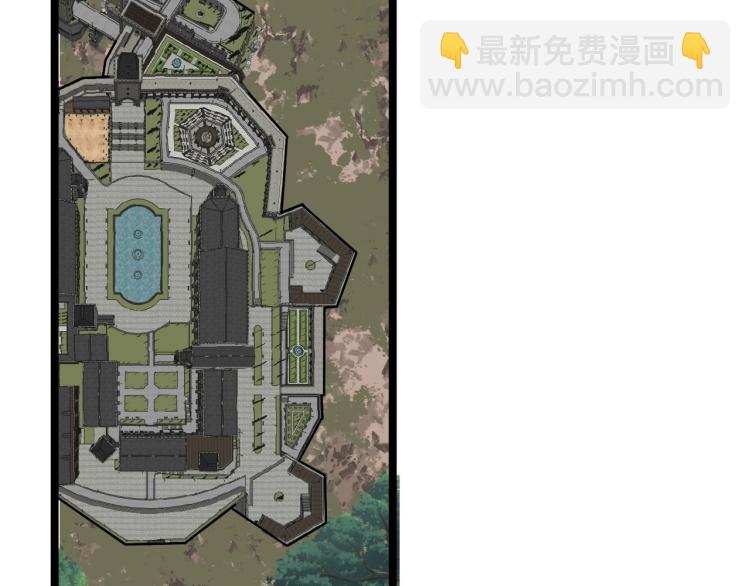 我能複製天賦 - 第5話 新天賦get！(2/3) - 8