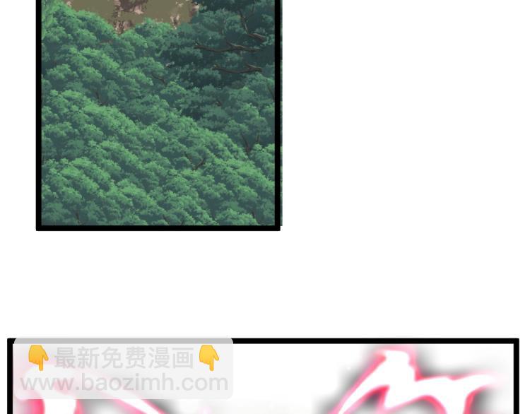 我能複製天賦 - 第5話 新天賦get！(2/3) - 1