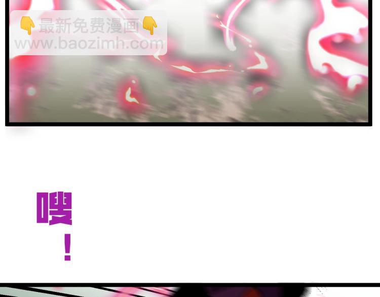 我能複製天賦 - 第5話 新天賦get！(2/3) - 2