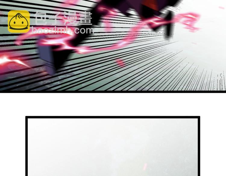 我能複製天賦 - 第5話 新天賦get！(2/3) - 3