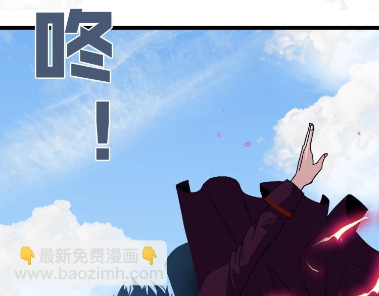 我能複製天賦 - 第5話 新天賦get！(2/3) - 7