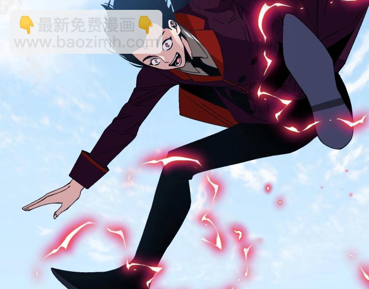 我能複製天賦 - 第5話 新天賦get！(2/3) - 8