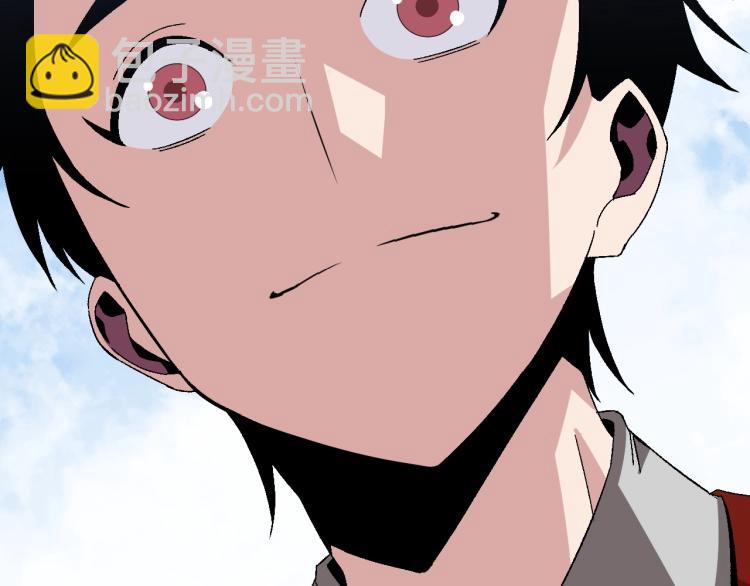 我能複製天賦 - 第5話 新天賦get！(2/3) - 4