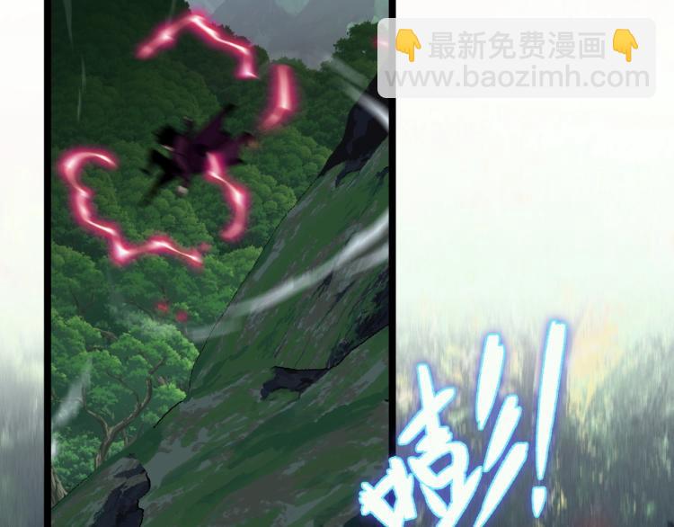 我能複製天賦 - 第5話 新天賦get！(2/3) - 6