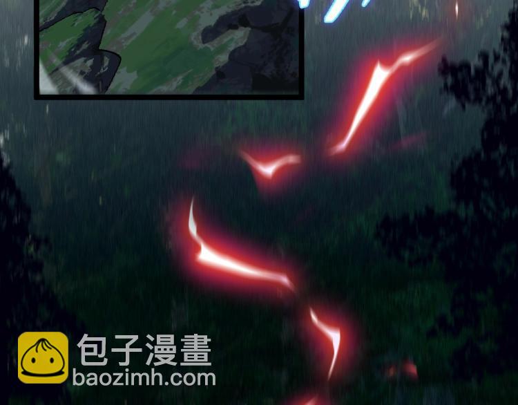 我能複製天賦 - 第5話 新天賦get！(2/3) - 7