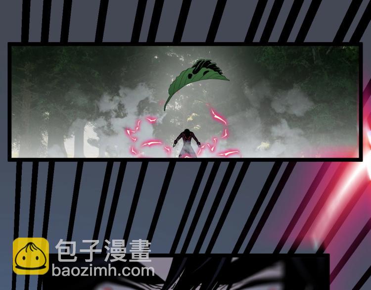 我能複製天賦 - 第5話 新天賦get！(2/3) - 2