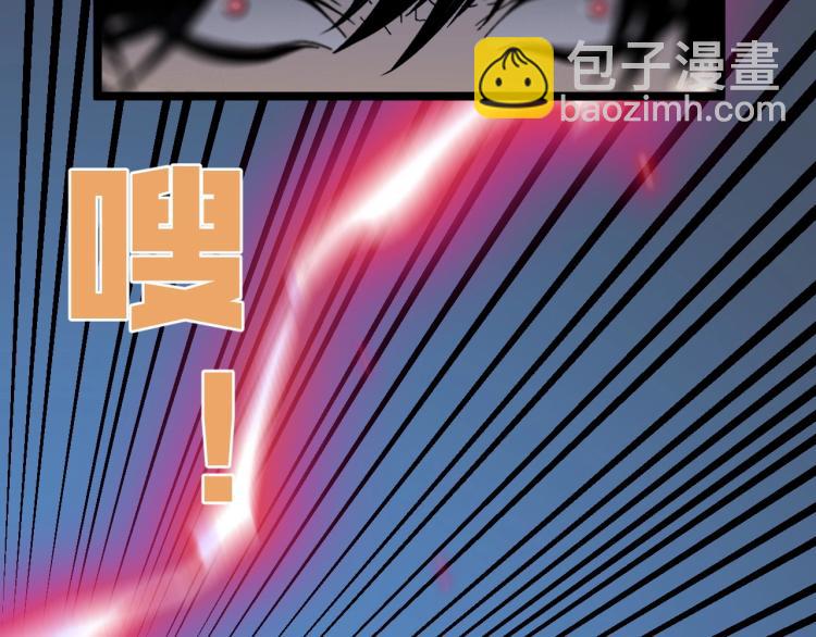 我能複製天賦 - 第5話 新天賦get！(2/3) - 3