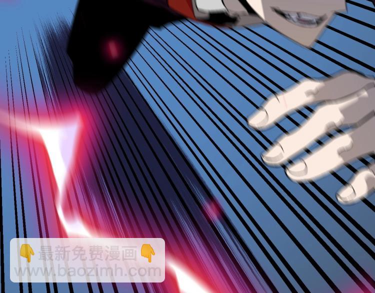 我能複製天賦 - 第5話 新天賦get！(2/3) - 5