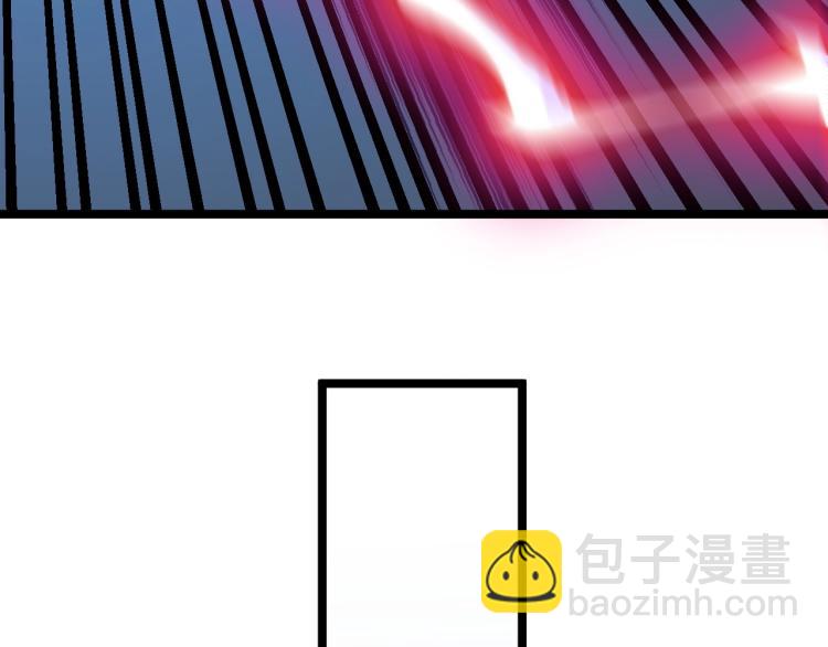 我能複製天賦 - 第5話 新天賦get！(2/3) - 6