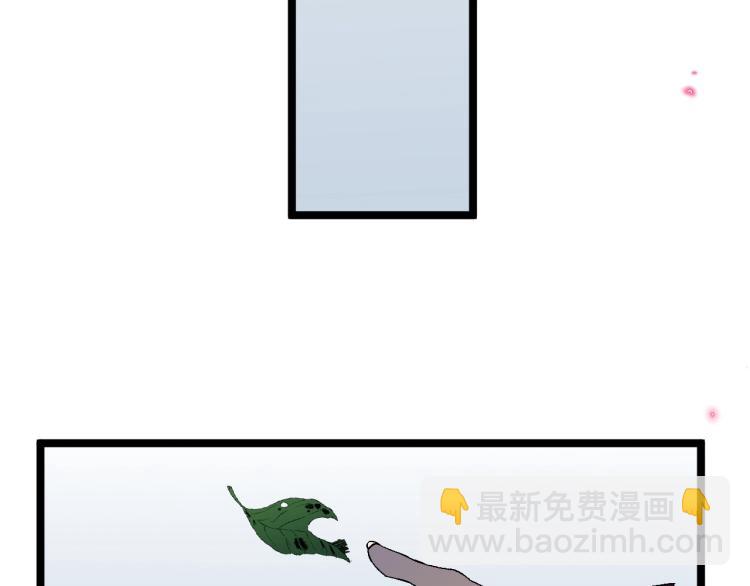 我能複製天賦 - 第5話 新天賦get！(2/3) - 8