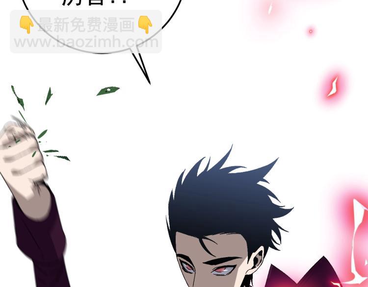 我能複製天賦 - 第5話 新天賦get！(2/3) - 2