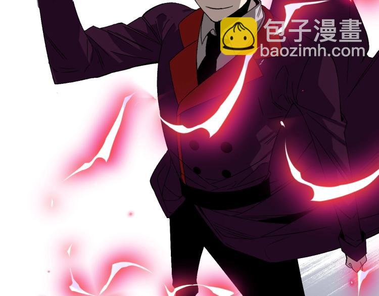 我能複製天賦 - 第5話 新天賦get！(2/3) - 3