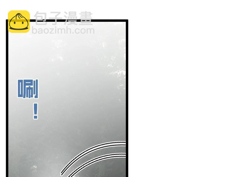 我能複製天賦 - 第5話 新天賦get！(2/3) - 6