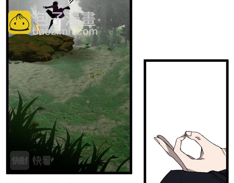 我能複製天賦 - 第5話 新天賦get！(2/3) - 7