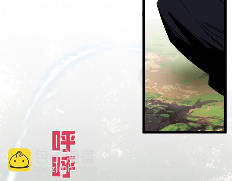 我能複製天賦 - 第5話 新天賦get！(2/3) - 8