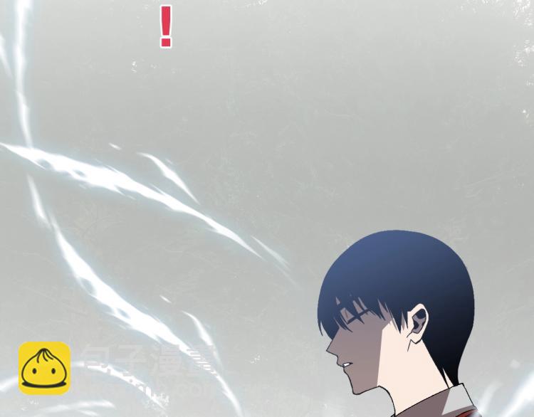 我能複製天賦 - 第5話 新天賦get！(2/3) - 1