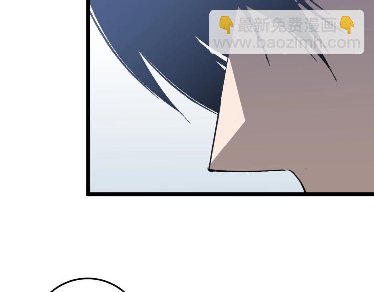 我能複製天賦 - 第5話 新天賦get！(2/3) - 5