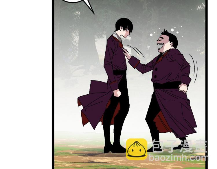 我能複製天賦 - 第5話 新天賦get！(2/3) - 3