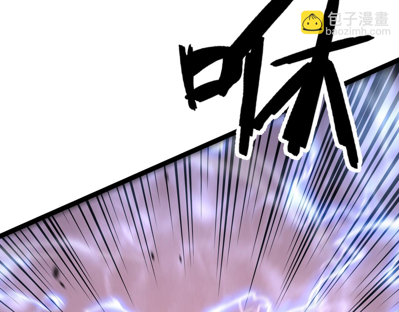 我能複製天賦 - 第41話 殺入莫家(3/5) - 5