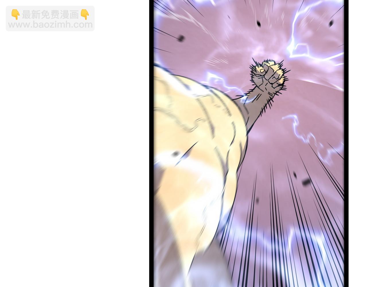 我能複製天賦 - 第41話 殺入莫家(3/5) - 3