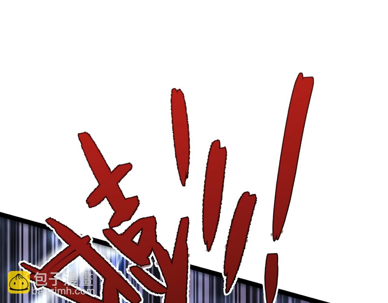 我能複製天賦 - 第41話 殺入莫家(3/5) - 5