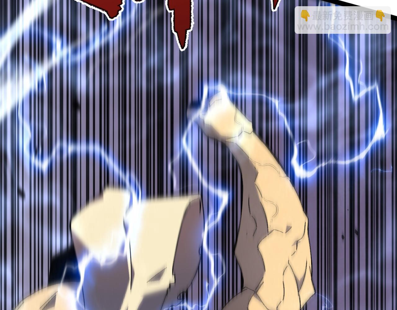 我能複製天賦 - 第41話 殺入莫家(3/5) - 6