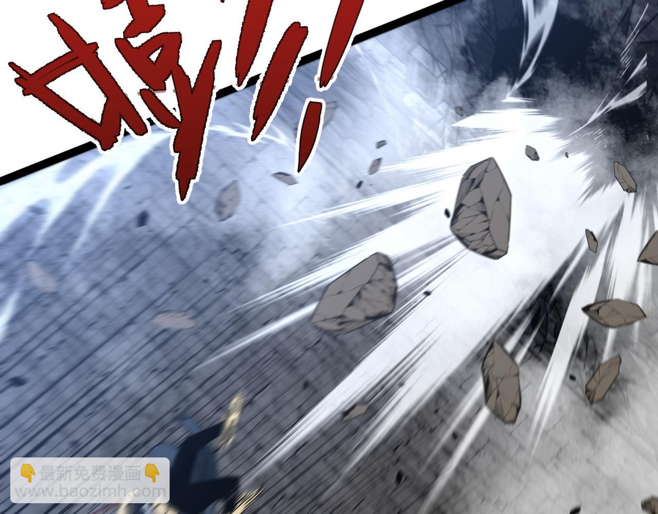 我能複製天賦 - 第41話 殺入莫家(3/5) - 6