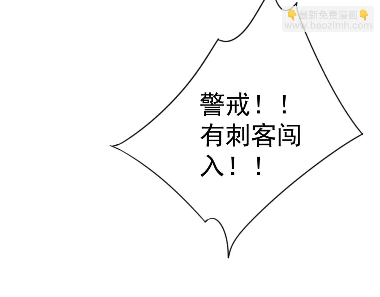 我能複製天賦 - 第41話 殺入莫家(3/5) - 3