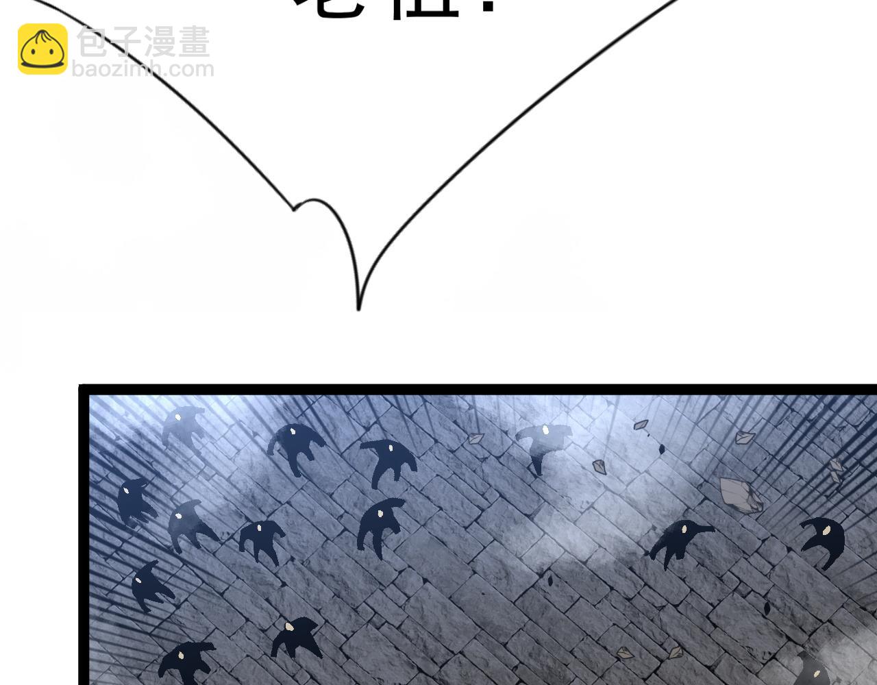 我能複製天賦 - 第41話 殺入莫家(3/5) - 6