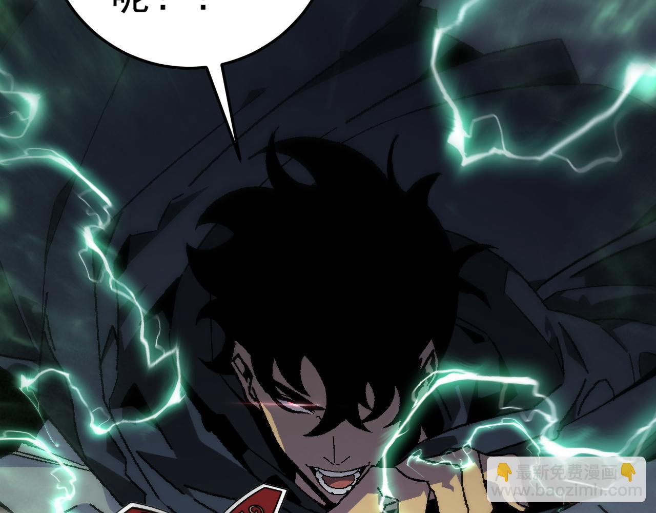 我能複製天賦 - 第41話 殺入莫家(3/5) - 2