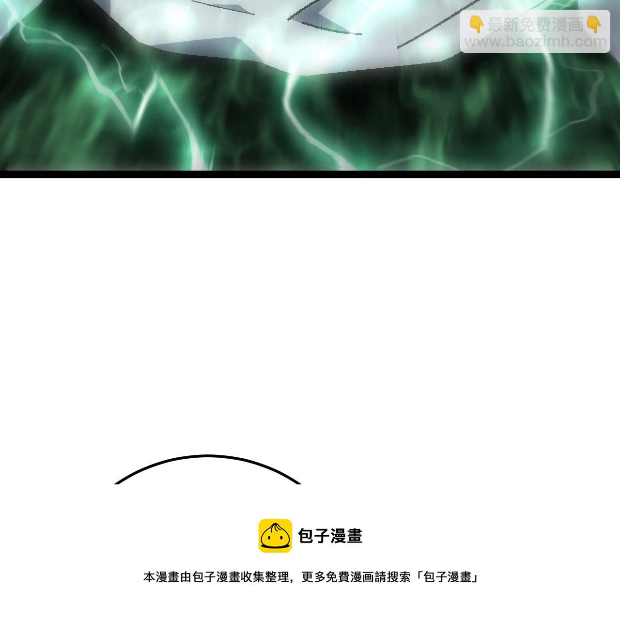 我能複製天賦 - 第41話 殺入莫家(3/5) - 4