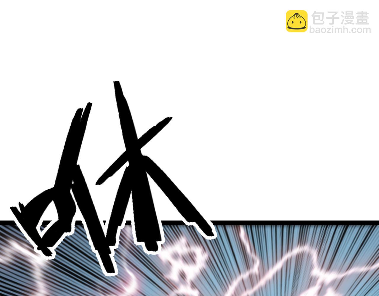 我能複製天賦 - 第41話 殺入莫家(1/5) - 5