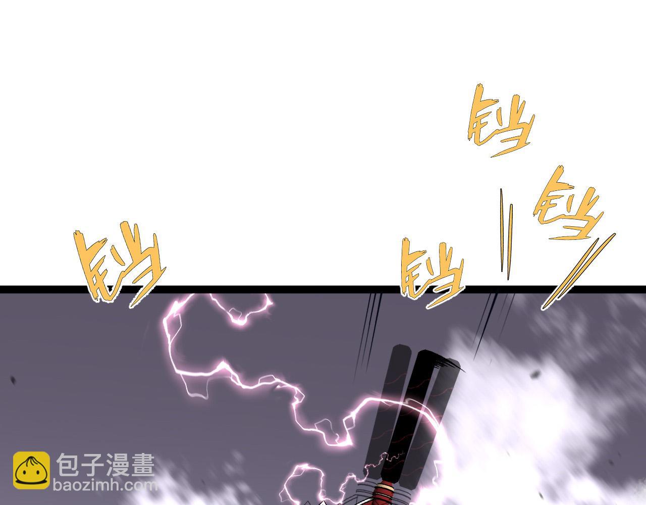 我能複製天賦 - 第41話 殺入莫家(1/5) - 8