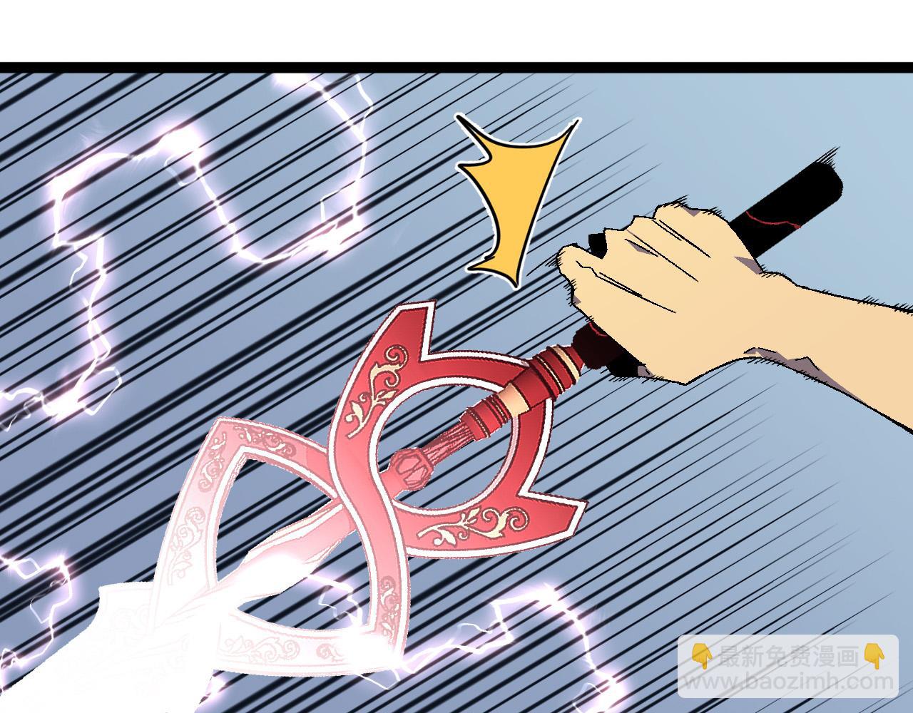 我能複製天賦 - 第41話 殺入莫家(2/5) - 7