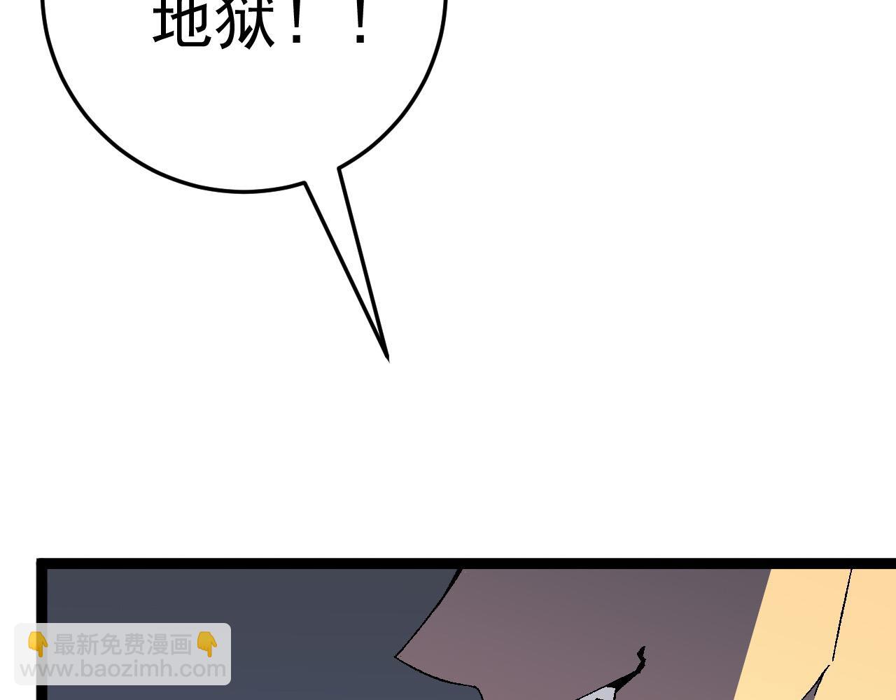 我能複製天賦 - 第41話 殺入莫家(2/5) - 3