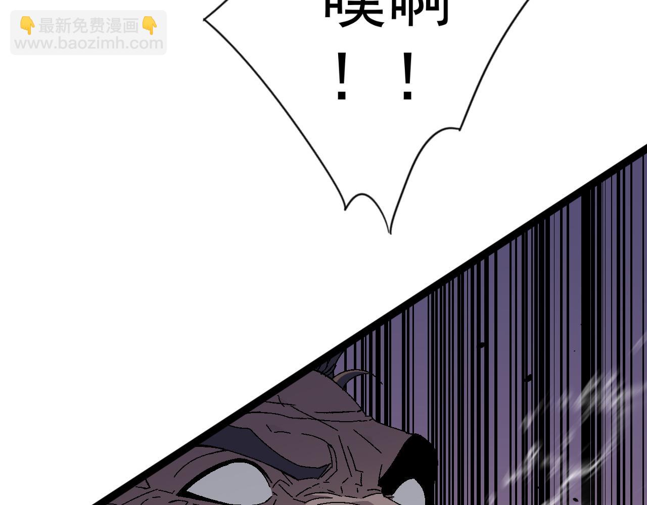 我能複製天賦 - 第41話 殺入莫家(2/5) - 5