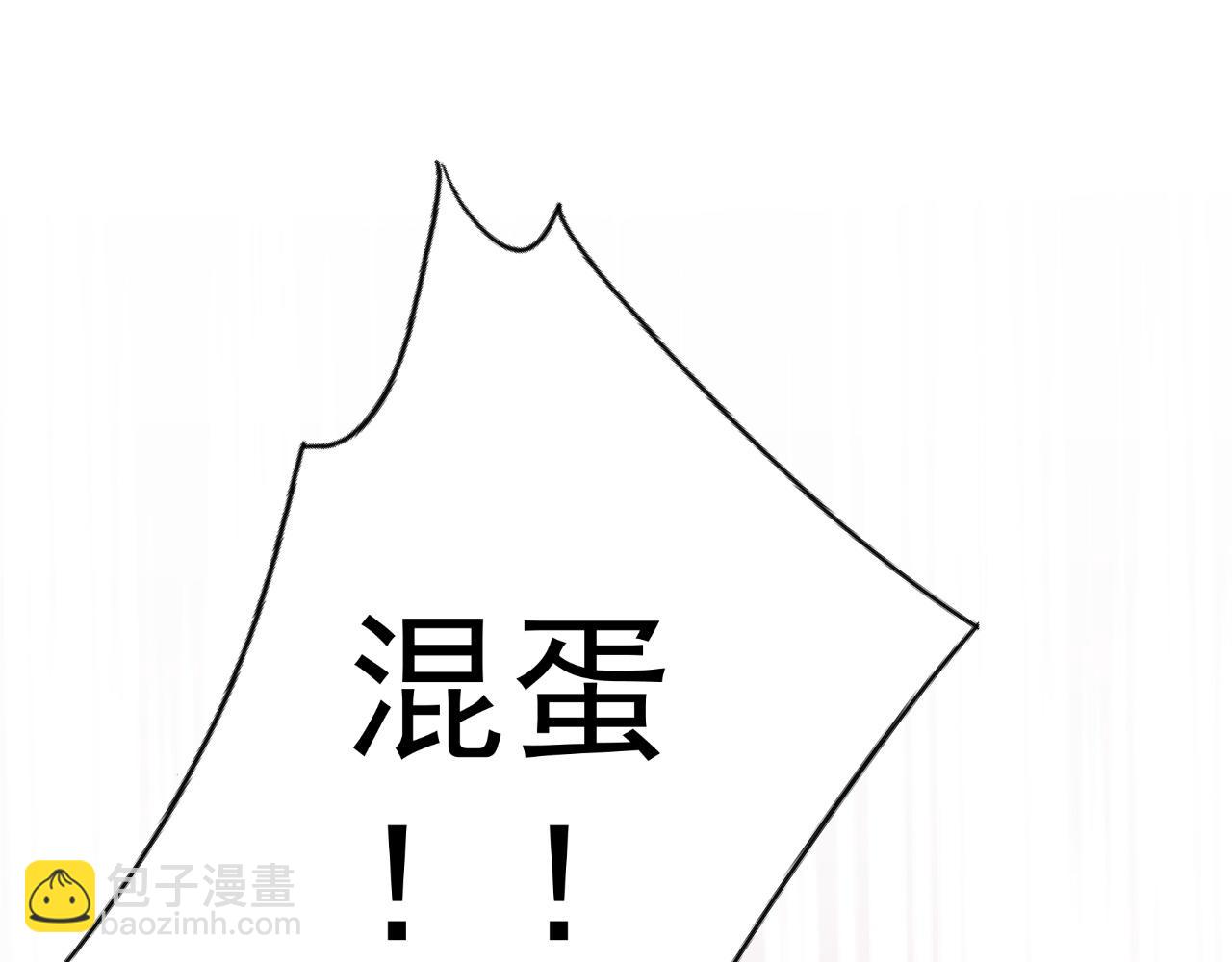 我能複製天賦 - 第41話 殺入莫家(2/5) - 4