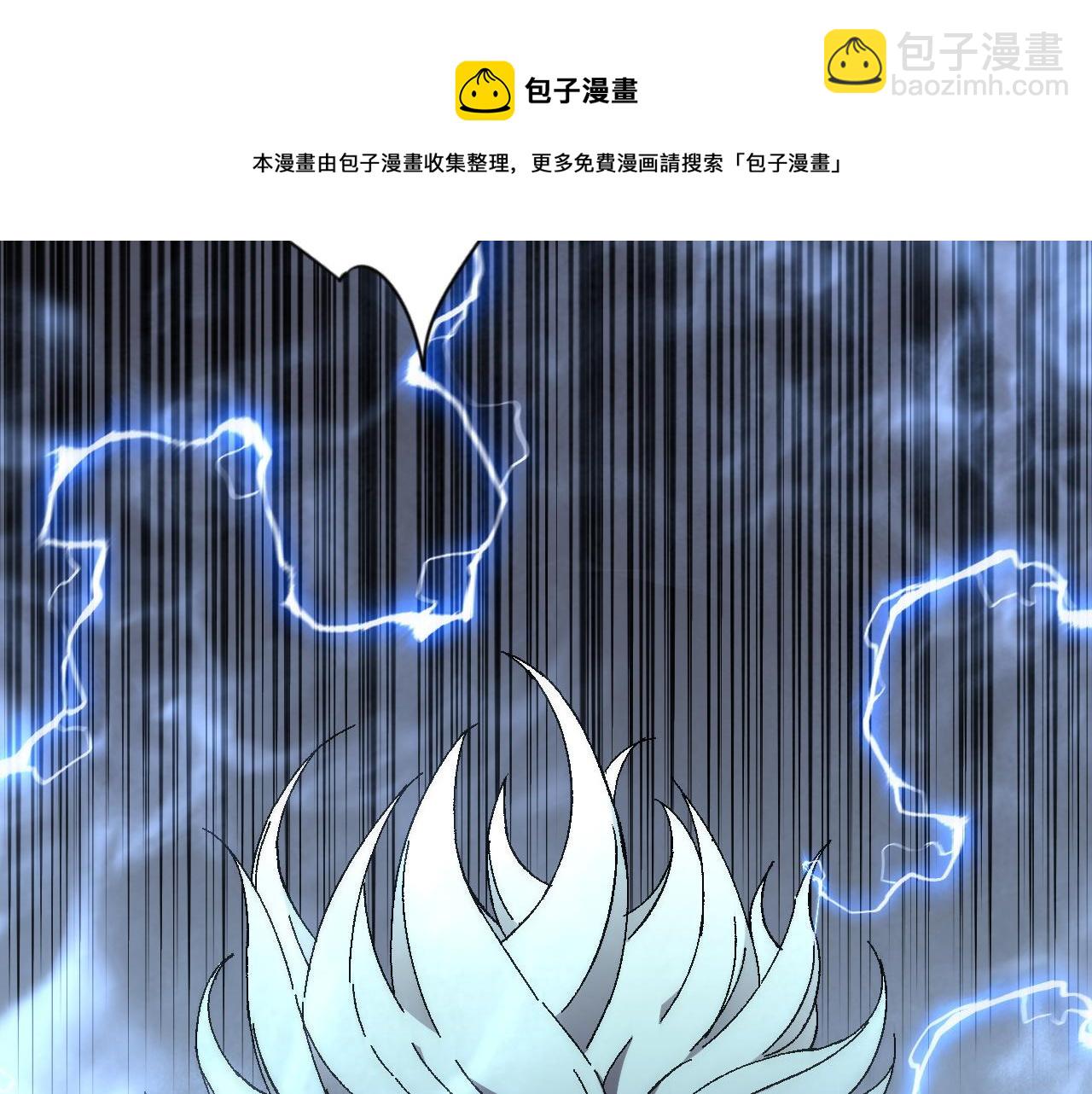 我能複製天賦 - 第41話 殺入莫家(2/5) - 5