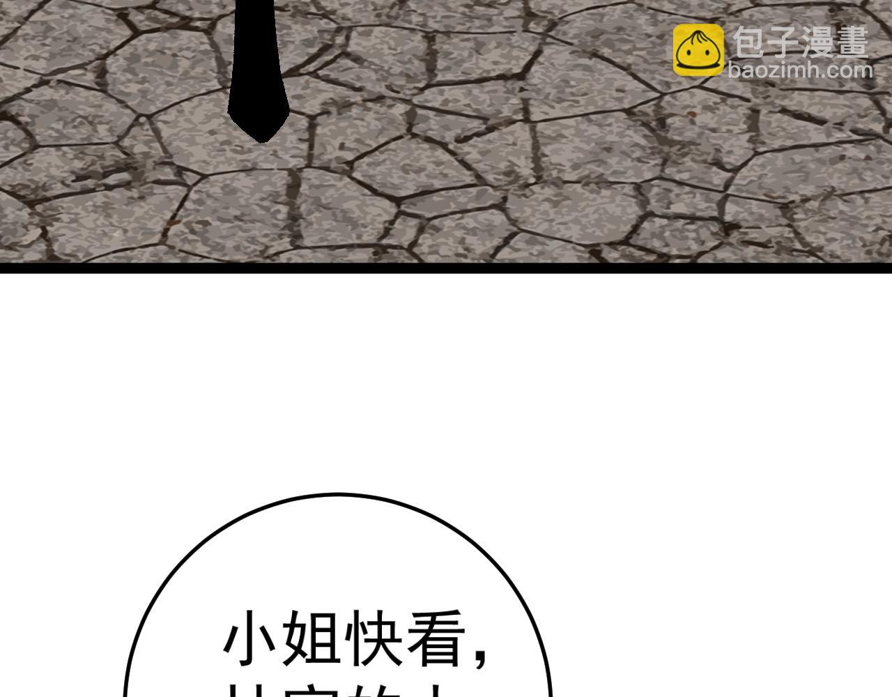 我能複製天賦 - 第43話 妹妹提前修煉(3/4) - 5