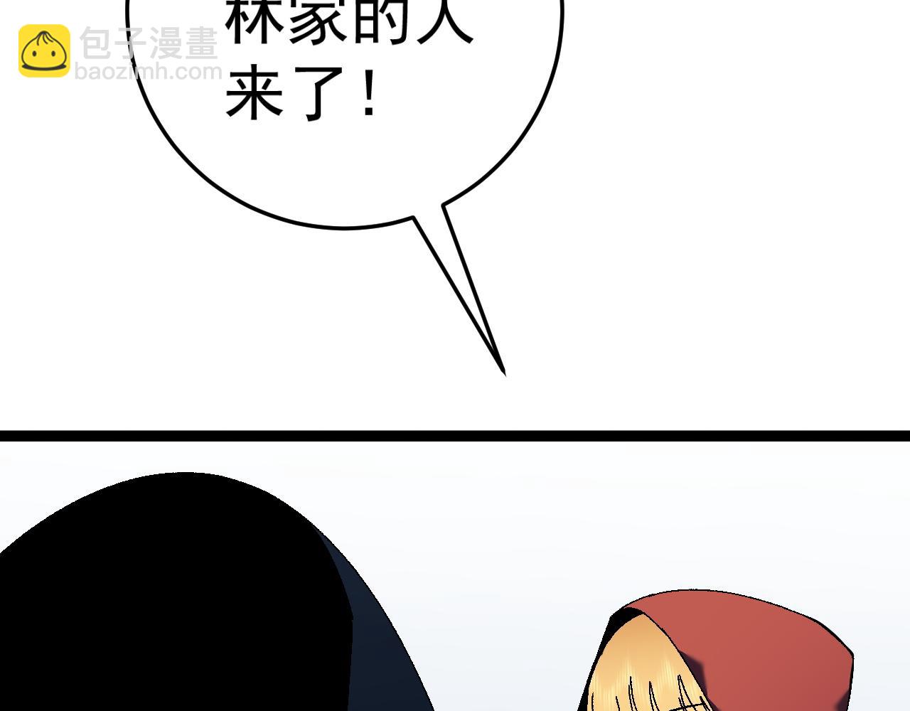 我能複製天賦 - 第43話 妹妹提前修煉(3/4) - 6