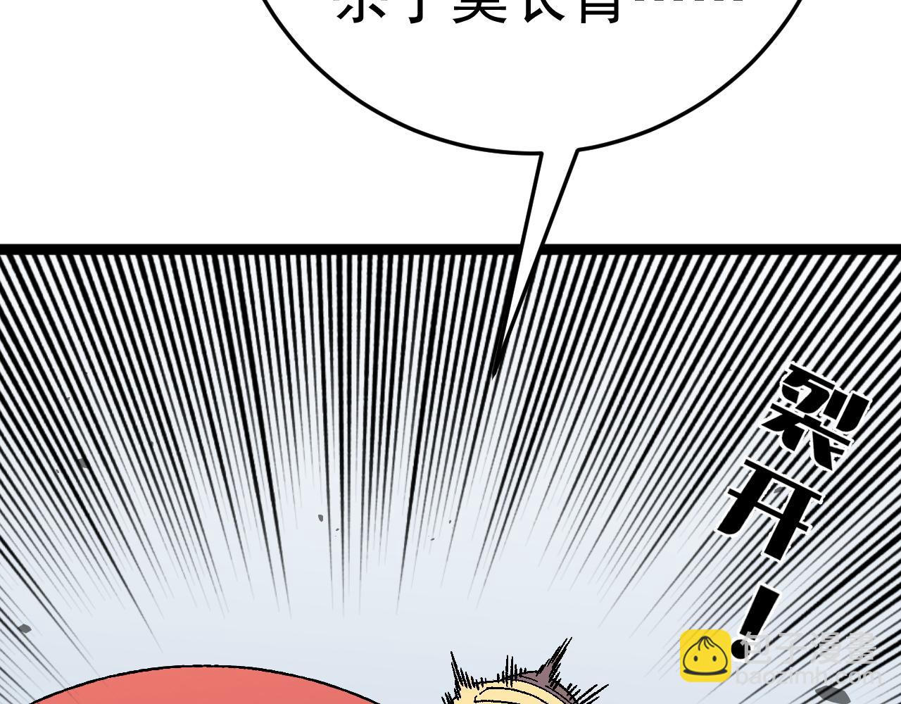 我能複製天賦 - 第43話 妹妹提前修煉(3/4) - 1