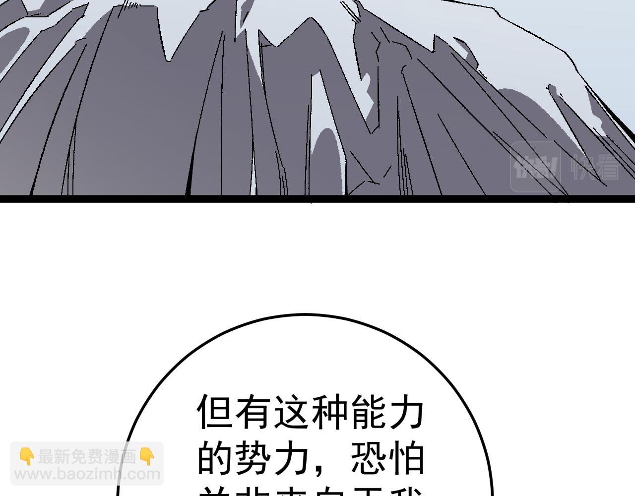 我能複製天賦 - 第43話 妹妹提前修煉(3/4) - 5