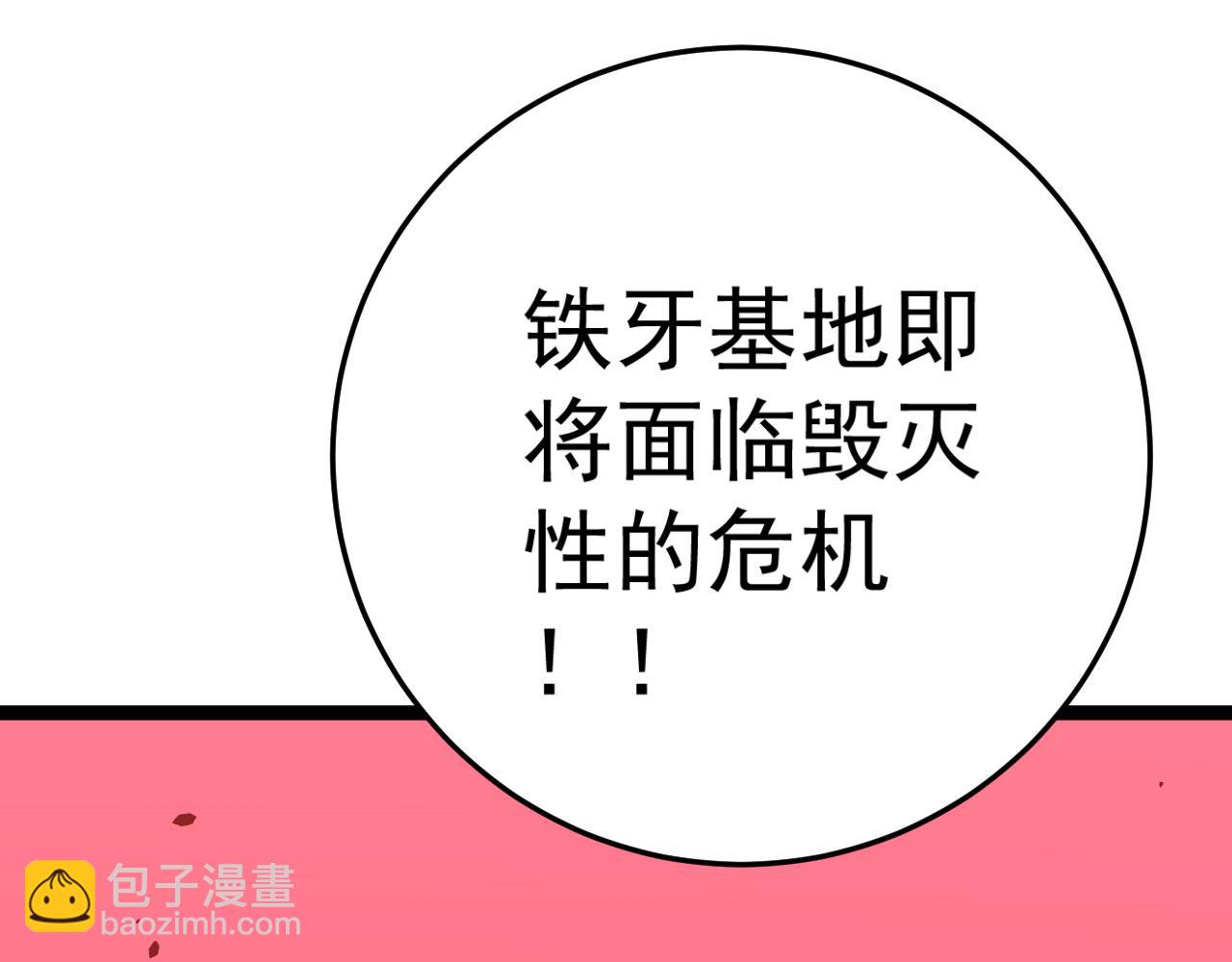 我能複製天賦 - 第43話 妹妹提前修煉(3/4) - 7