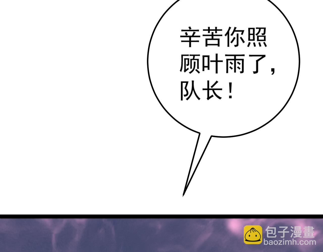 我能複製天賦 - 第43話 妹妹提前修煉(1/4) - 6